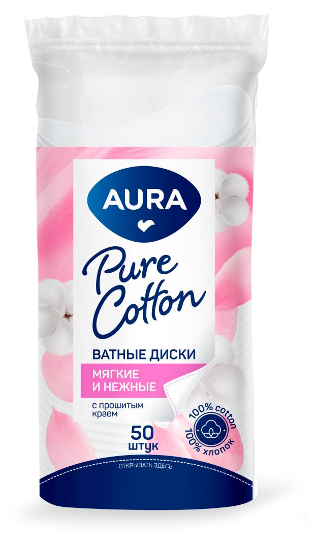 Ватные диски Aura, 50 шт