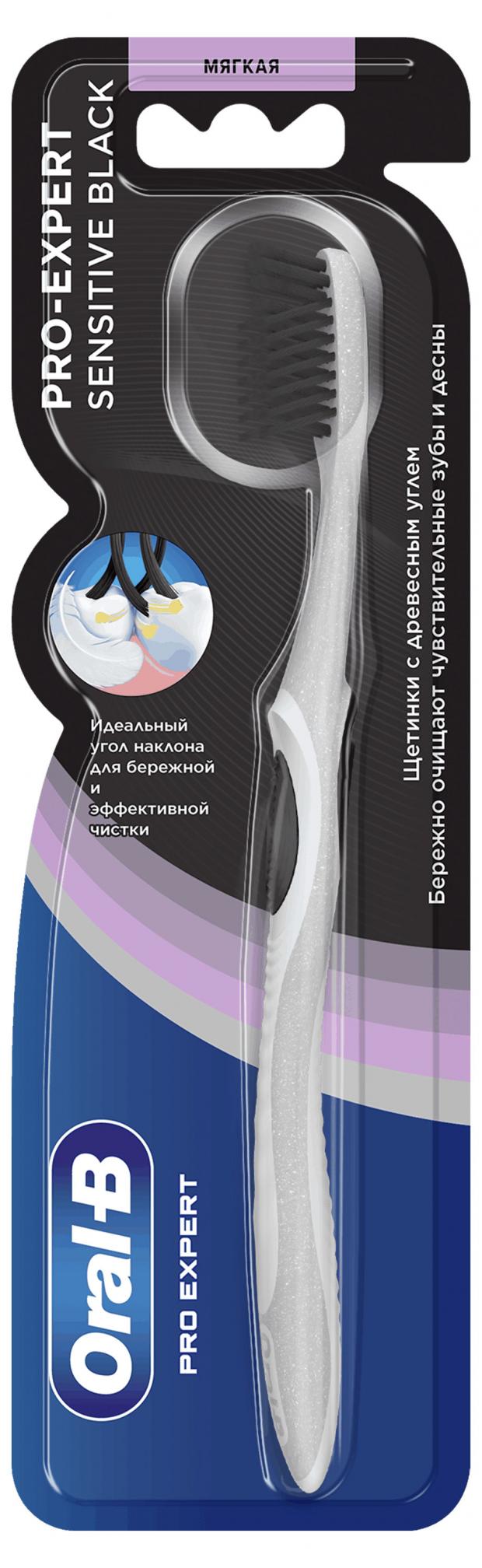 

Зубная щетка Oral-B Pro-Expert Sensitive Black для бережной и эффективной чистки мягкая, 1 шт