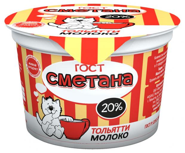 Сметана Тольяттимолоко ГОСТ 20%, 180 г