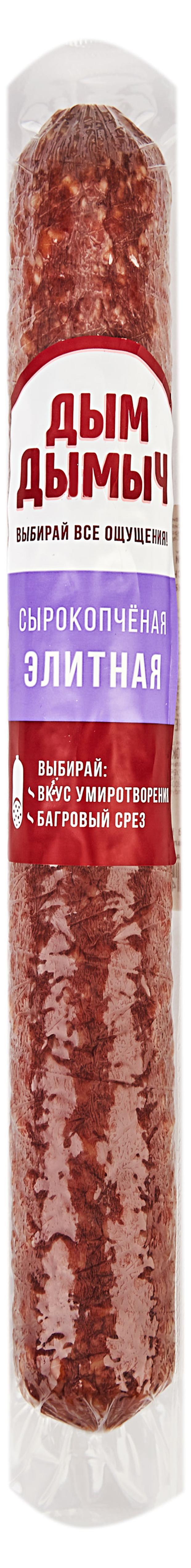 Колбаса сырокопченая Дым Дымыч Элитная 200 г 139₽