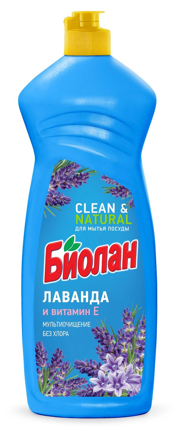 

Средство для мытья посуды Биолан Лаванда и Витамин Е, 900 мл