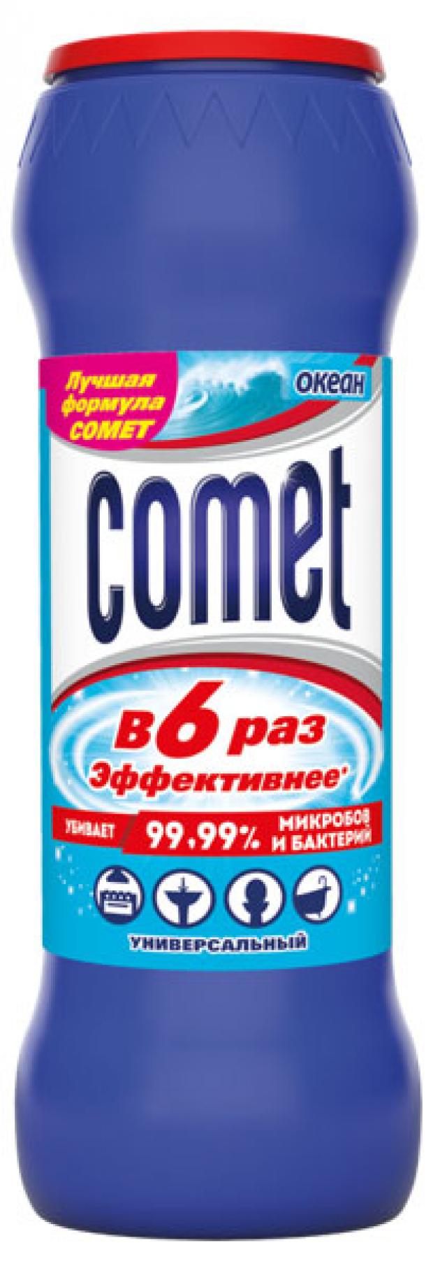

Порошок чистящий Comet Океан универсальный, 475 г