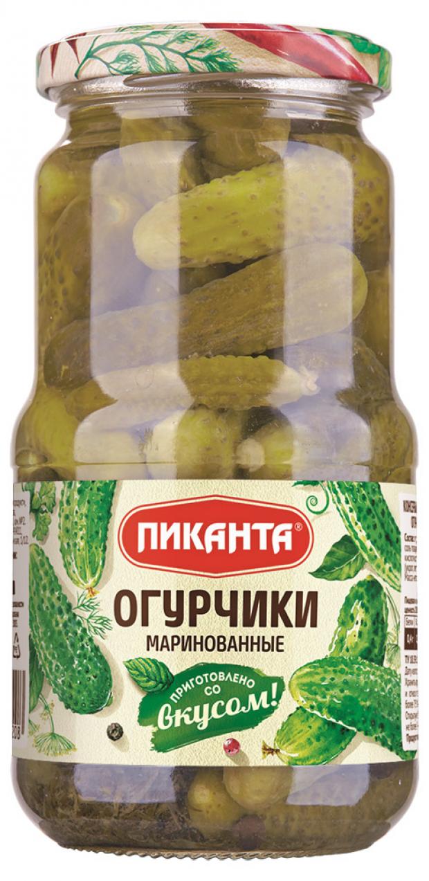 Маринованные Огурцы Купить Цена
