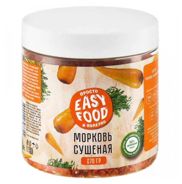 Морковь Easy Food сушеная, 270 г