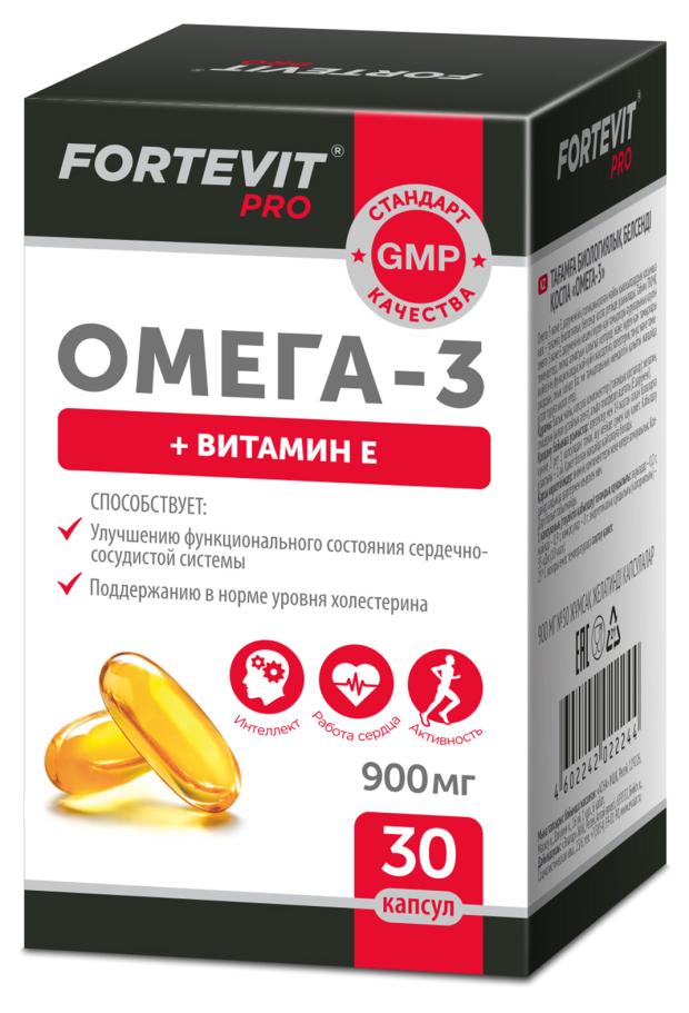 Омега-3 Fortevit Про капсулы 900 мг, 30 шт