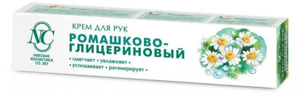 Крем для рук Невская Косметика Ромашково-глицериновый, 50 мл уход за руками невская косметика крем для рук ромашково глицериновый