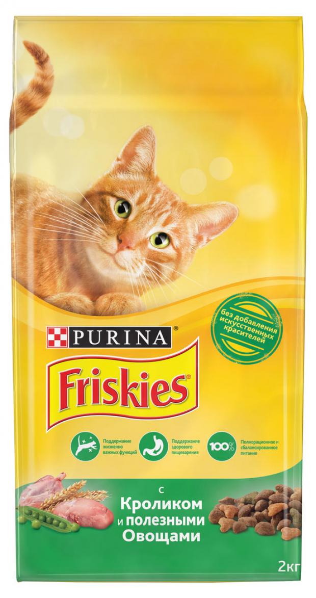 

Сухой корм для кошек Friskies с кроликом и полезными овощами, 2 кг