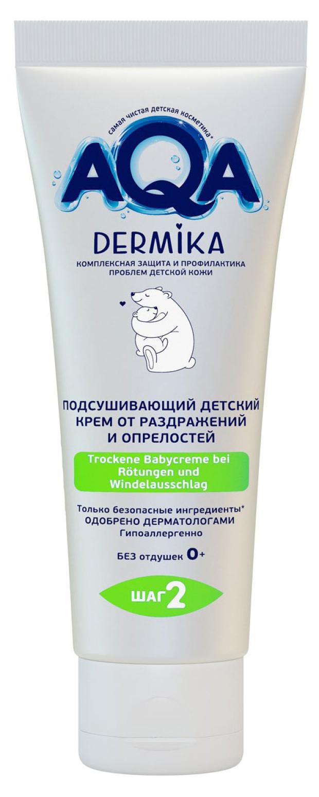 

Крем детский AQA DERMIKA подсушивающий от раздражений и опрелостей, 75 мл