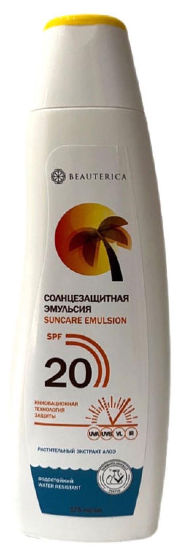 

Эмульсия солнцезащитная Beauterica SPF 20, 175 мл