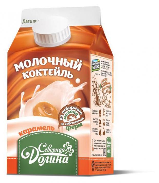 Коктейль молочный Северная Долина карамель 2,5% БЗМЖ, 400 мл