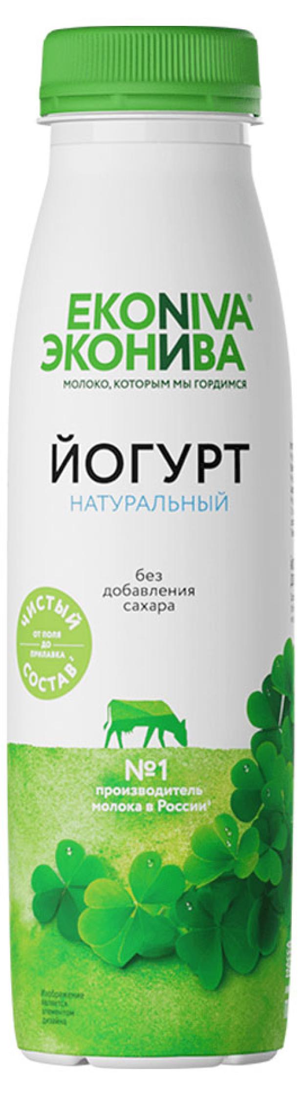 Йогурт питьевой Эконива натуральный без сахара 2,8% БЗМЖ, 300 г