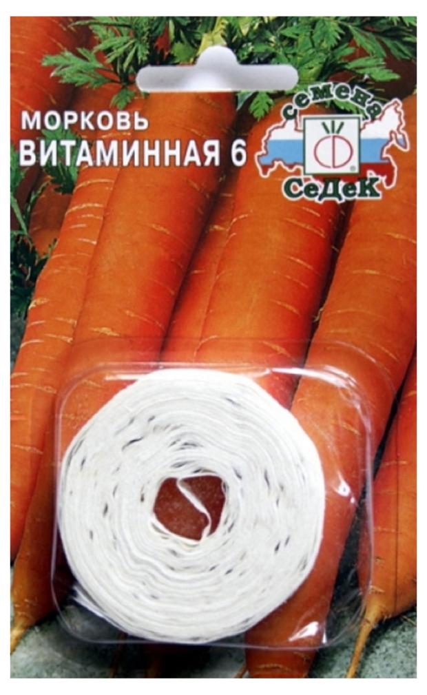 

Семена СеДеК Морковь Витаминная 6, 2 г