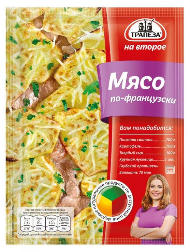 Смесь сухая Трапеза Мясо по-французски, 25 г