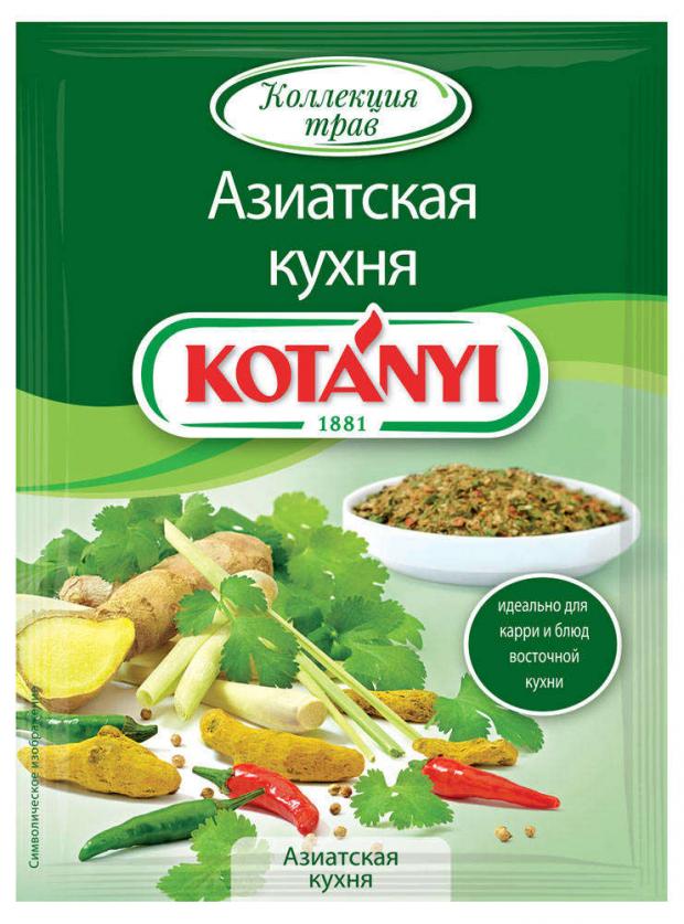 

Приправа Kotanyi Азиатская кухня, 15 г