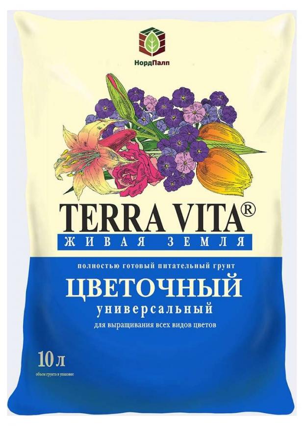 грунт живая земля универсальная 10 л terra vita Грунт Terra Vita Живая Земля Цветочная, 10 л