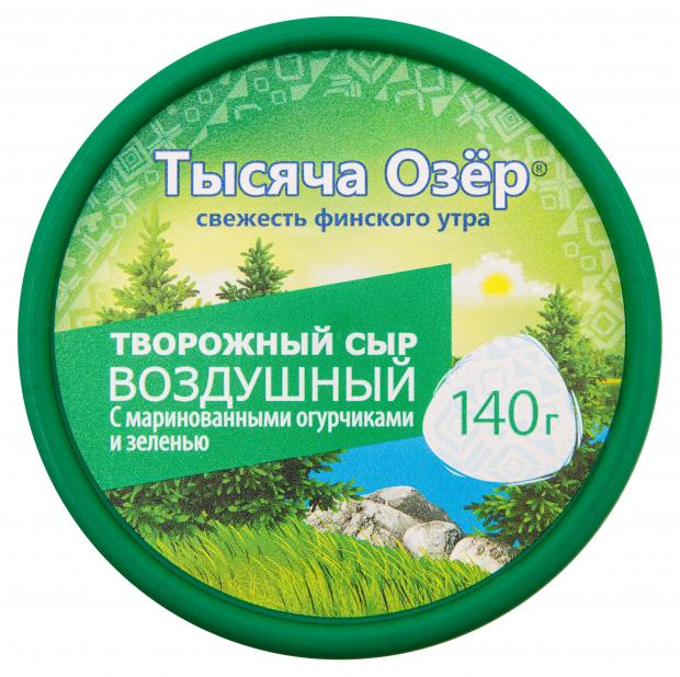 

Сыр творожный «Тысяча Озёр» Воздушный с маринованными огурчиками и зеленью 60%, 140 г