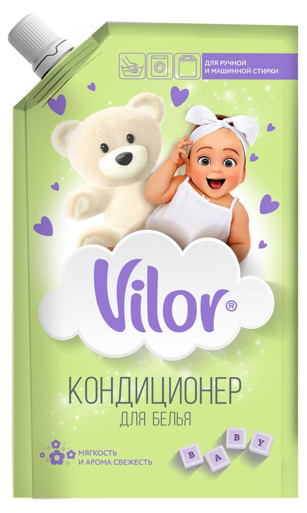 Кондиционер для детского белья Vilor, 1 л