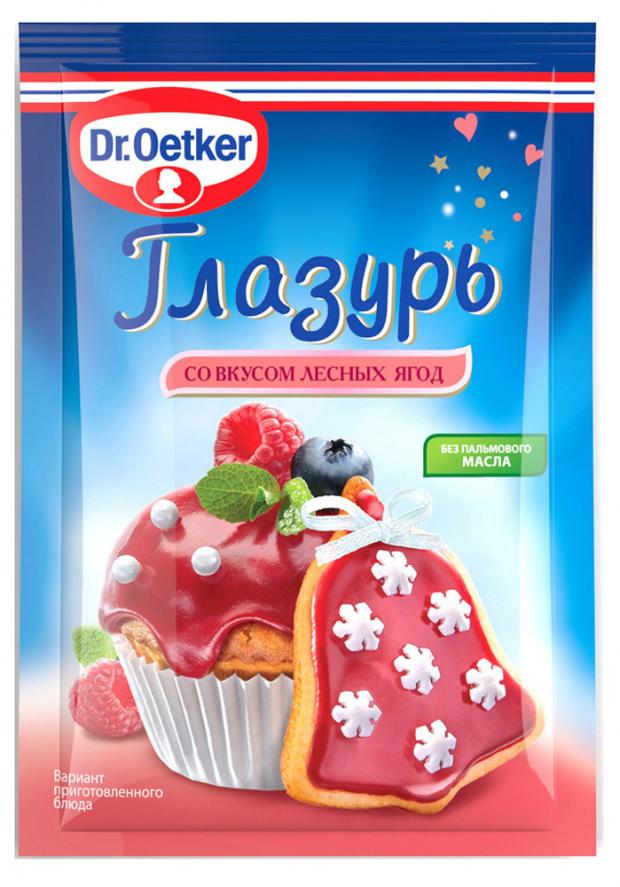 Глазурь Dr.Oetker со вкусом лесных ягод, 90 г полоски для выпечки тортов лента для выпечки ремешок для рукоделия лента для выпечки тортов