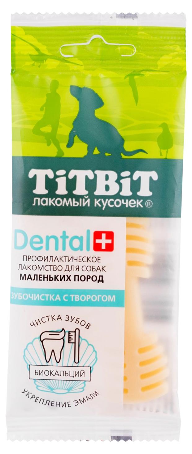 

Лакомство для собак TITBIT Зубочистки с творогом, 26 шт