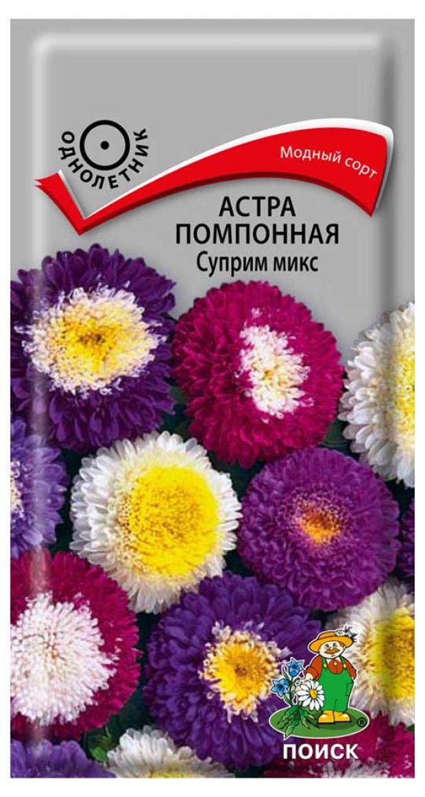 

Семена Астра помпонная «Поиск» Суприм микс, 0,3 г