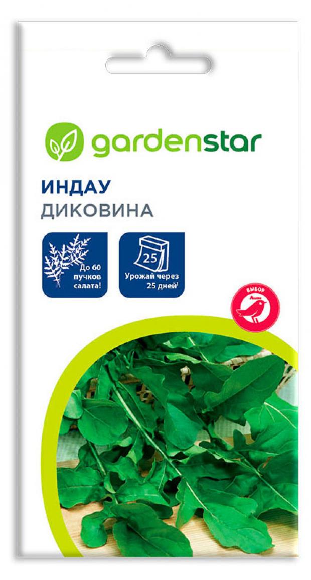 Семена Индау Garden Star Диковина, 0,3 г семена индау диковина 1 г