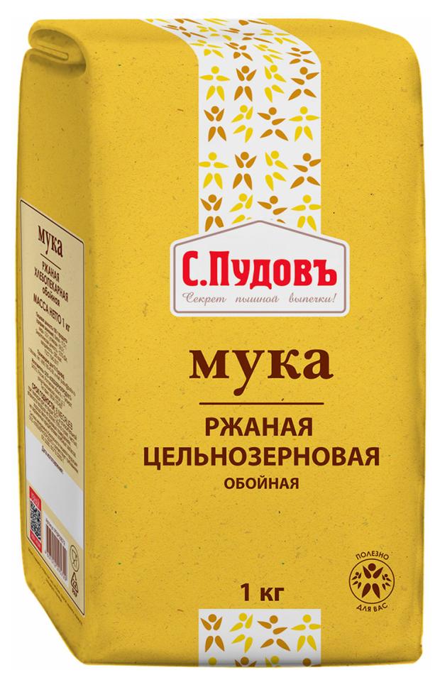 Мука ржаная С.Пудовъ цельнозерновая, 1 кг