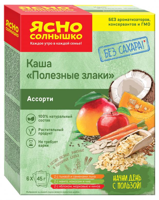 

Каша Ясно солнышко Полезные злаки ассорти с тыквой с яблоком с манго кокосом, 6х45 г