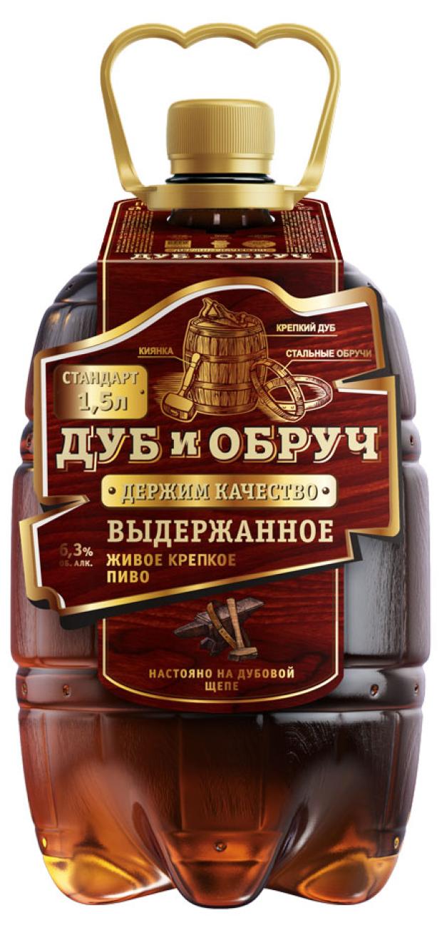 Купить Пиво 1 5 Литра