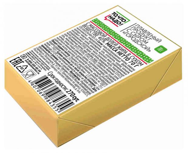 Сырный продукт плавленый Городской ЗМЖ, 70 г