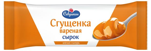 Сырок творожный Савушкин вареная сгущенка глазированный 23% БЗМЖ, 40 г