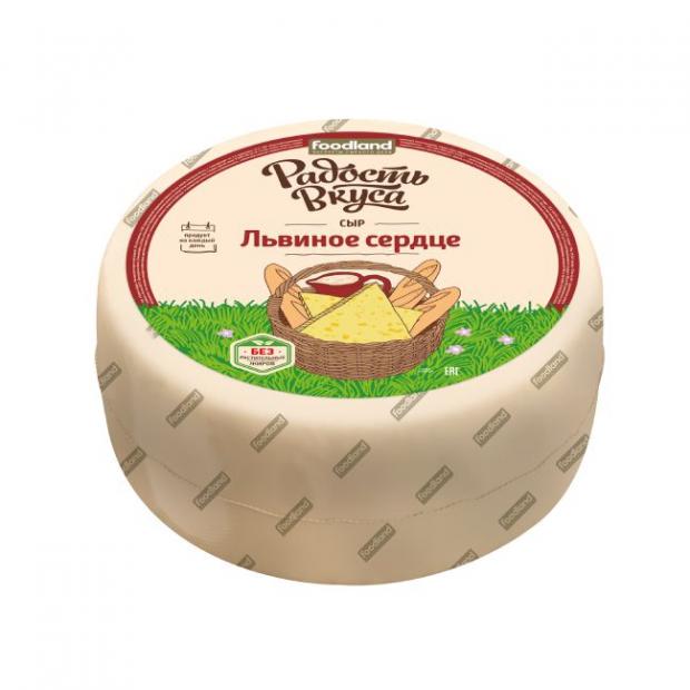 Сыр полутвердый Радость вкуса Львиное сердце 45% БЗМЖ, вес