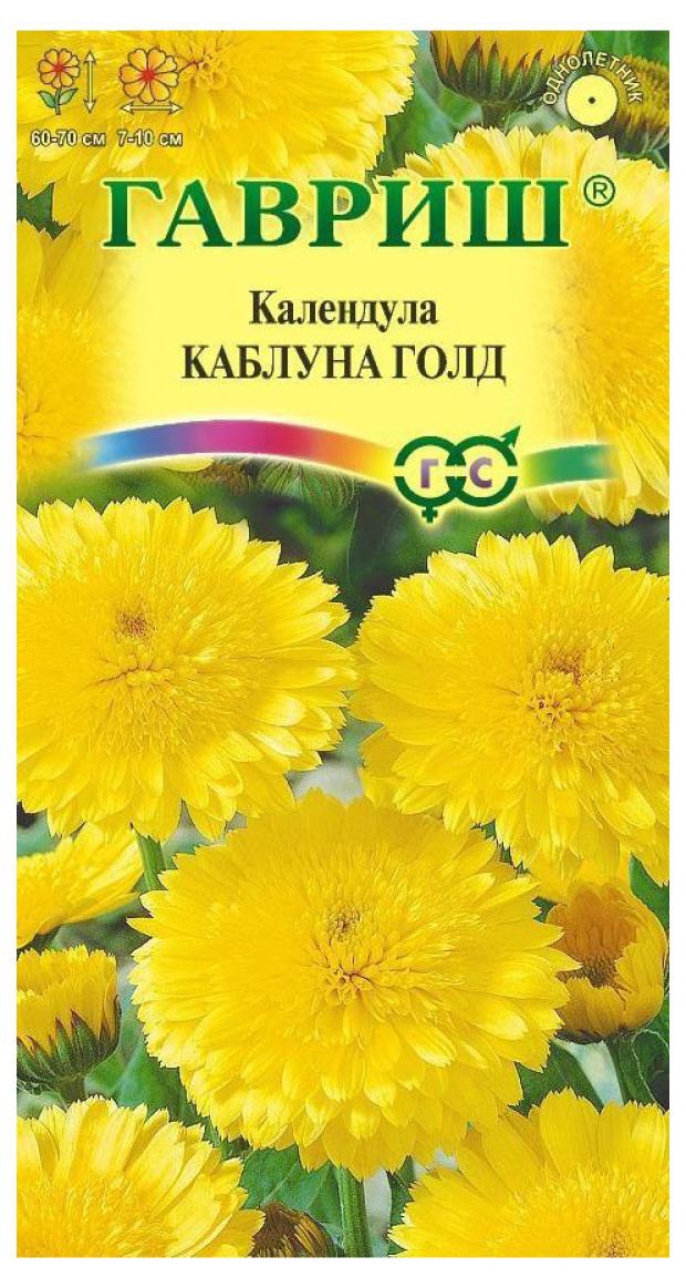 

Семена Гавриш Календула Каблуна Голд, 0,3 г