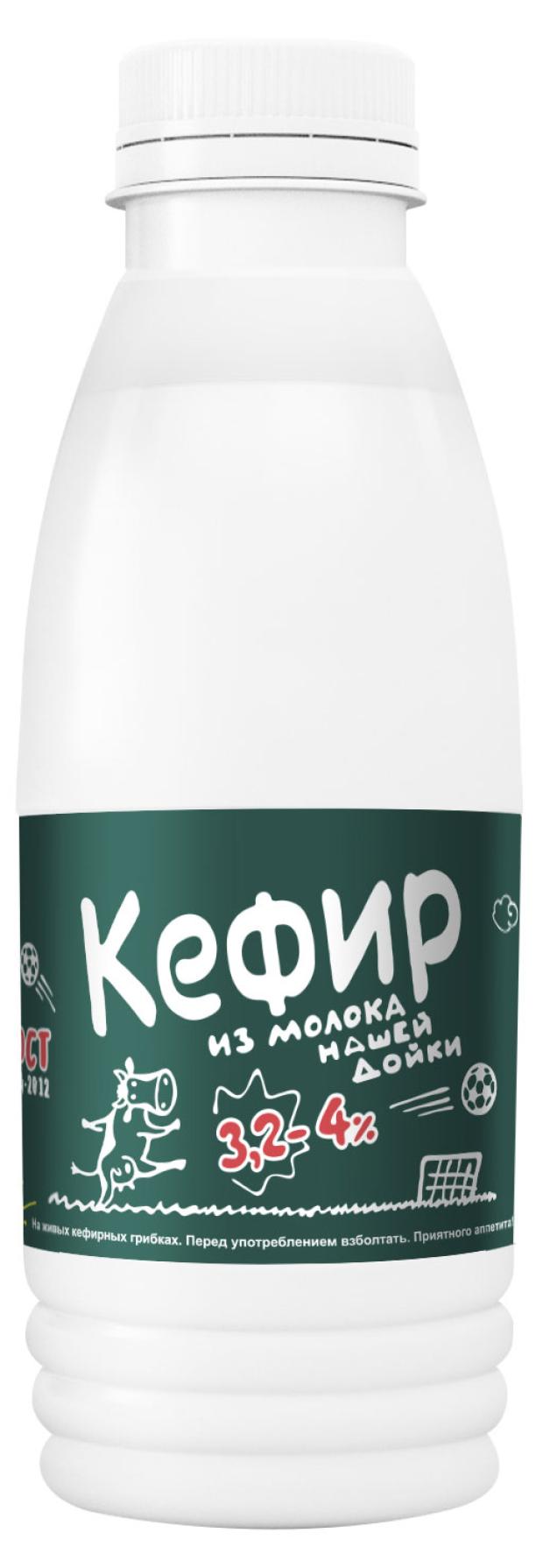 Купить Кефир 1 Литр