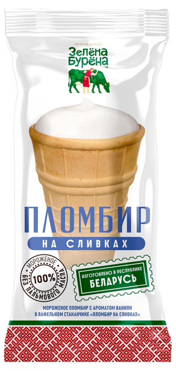 

Мороженое пломбир Зелёна-Бурёна стаканчик с ароматом ванили 15%, 70 г