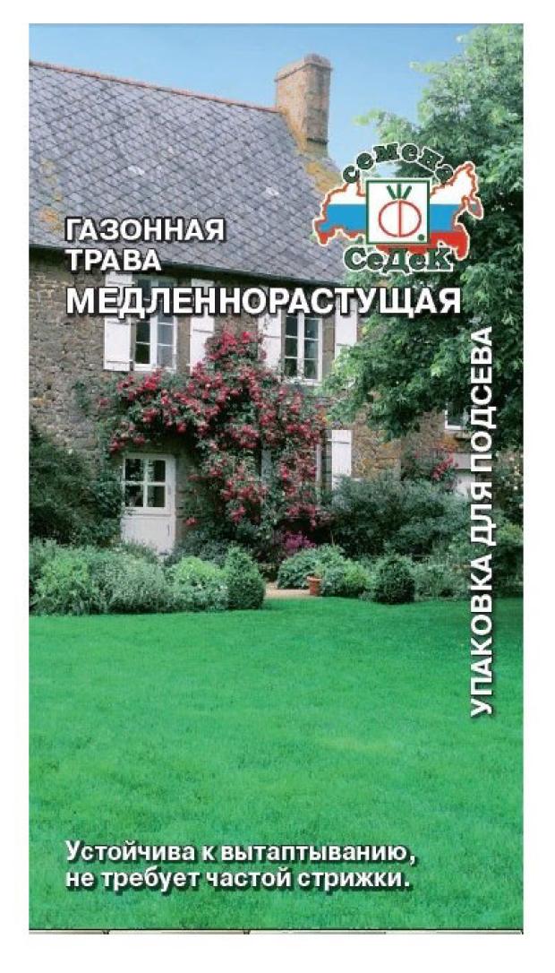 

Травосмесь СеДеК Медленнорастущая, 25 г
