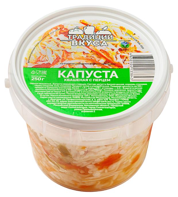 

Капуста квашеная Традиции вкуса с перцем, 250 г