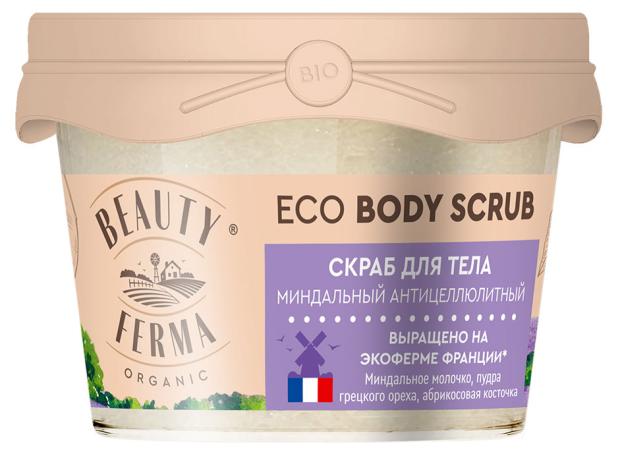 

Скраб для тела Beauty Ferma миндальный антицеллюлитный, 100 мл