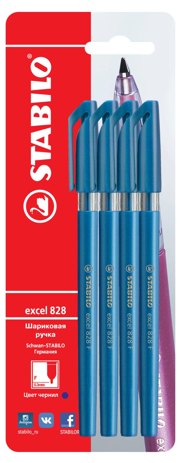 Набор шариковых ручек Stabilo Excel 828 синие 0,3 мм, 4 шт