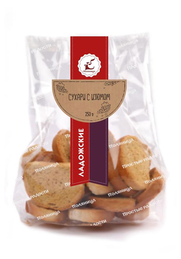 Сухари Ладожские с изюмом, 250 г