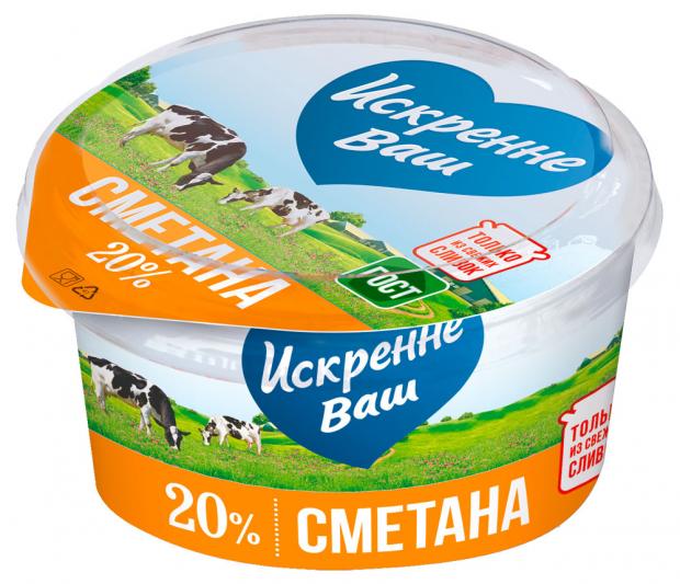 

Сметана Искренне Ваш 20%, 180 г