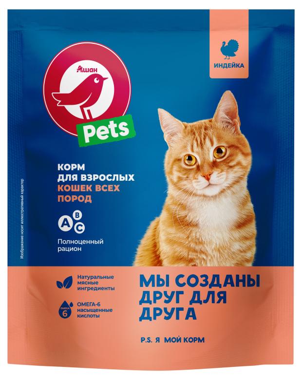 Корм сухой для кошек АШАН Красная птица для всех пород с индейкой, 600 г