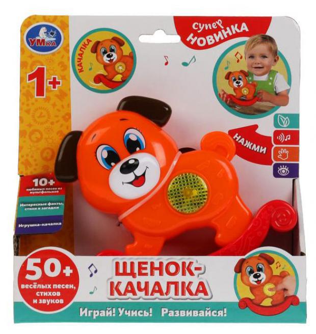 

Игрушка-качалка «Умка» Синий Трактор щенок