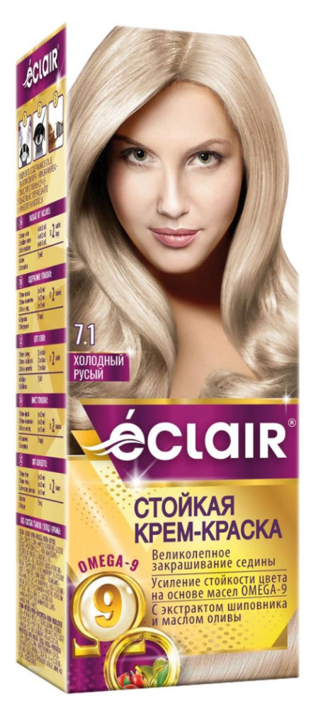 Крем-краска для волос Eclair Omega 9 Стойкая тон 7.1 Холодный русый / Blond ash