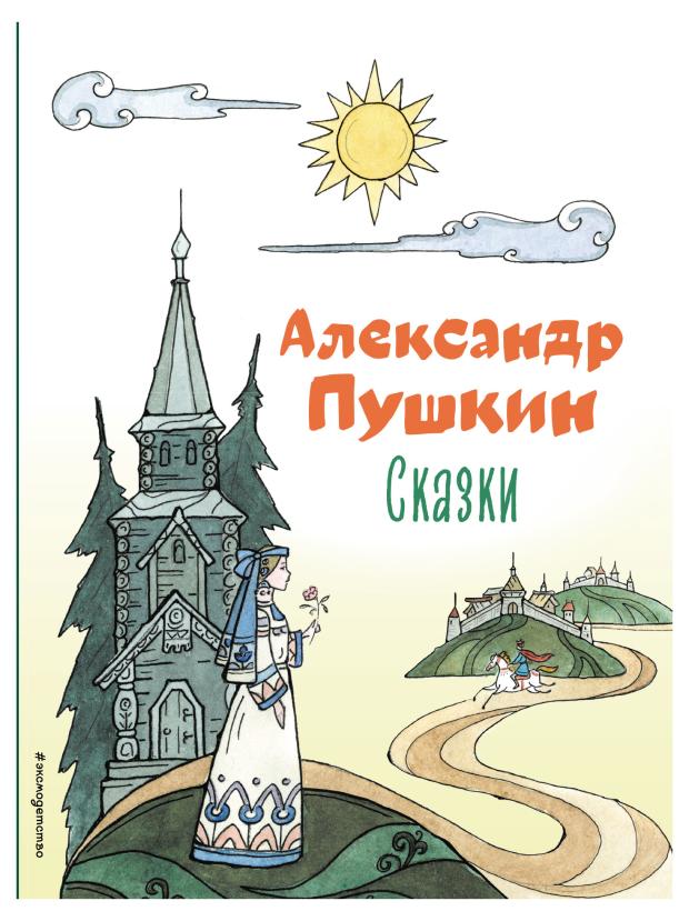 Коллекция любимых книг золотая коллекция любимых блюд