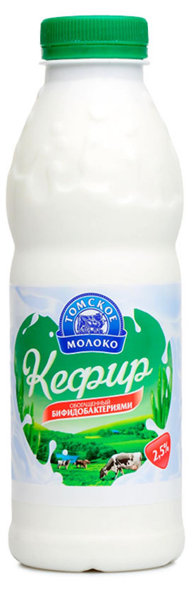 Кефир Томское Молоко 2,5% БЗМЖ, 500 мл