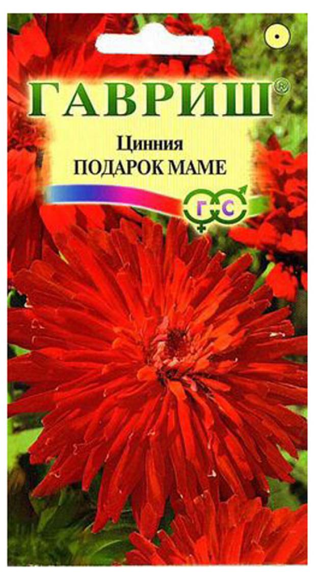 

Семена Цинния Гавриш Подарок маме, 0,3 г