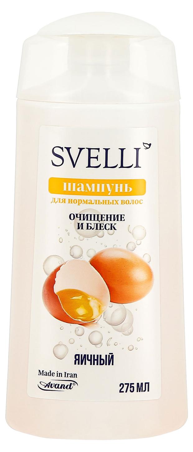 

Шампунь для нормальных волос Svelli яичный, 275 мл