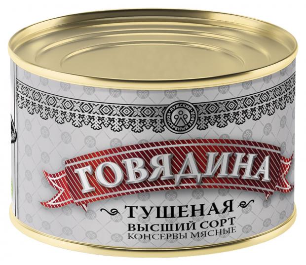 Говядина тушеная ЛКЗ высший сорт, 325 г
