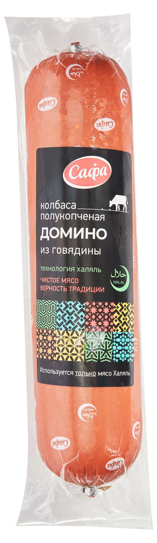 Колбаса Сафа Домино Халяль, 580 г колбаса сафа говяжья халяль вареная 500 г