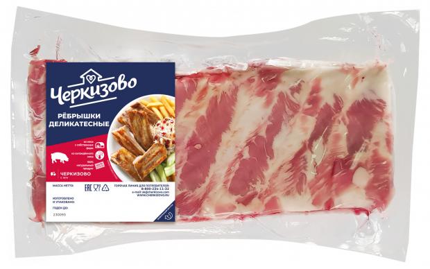 Ребрышки свиные Черкизово Классические, вес